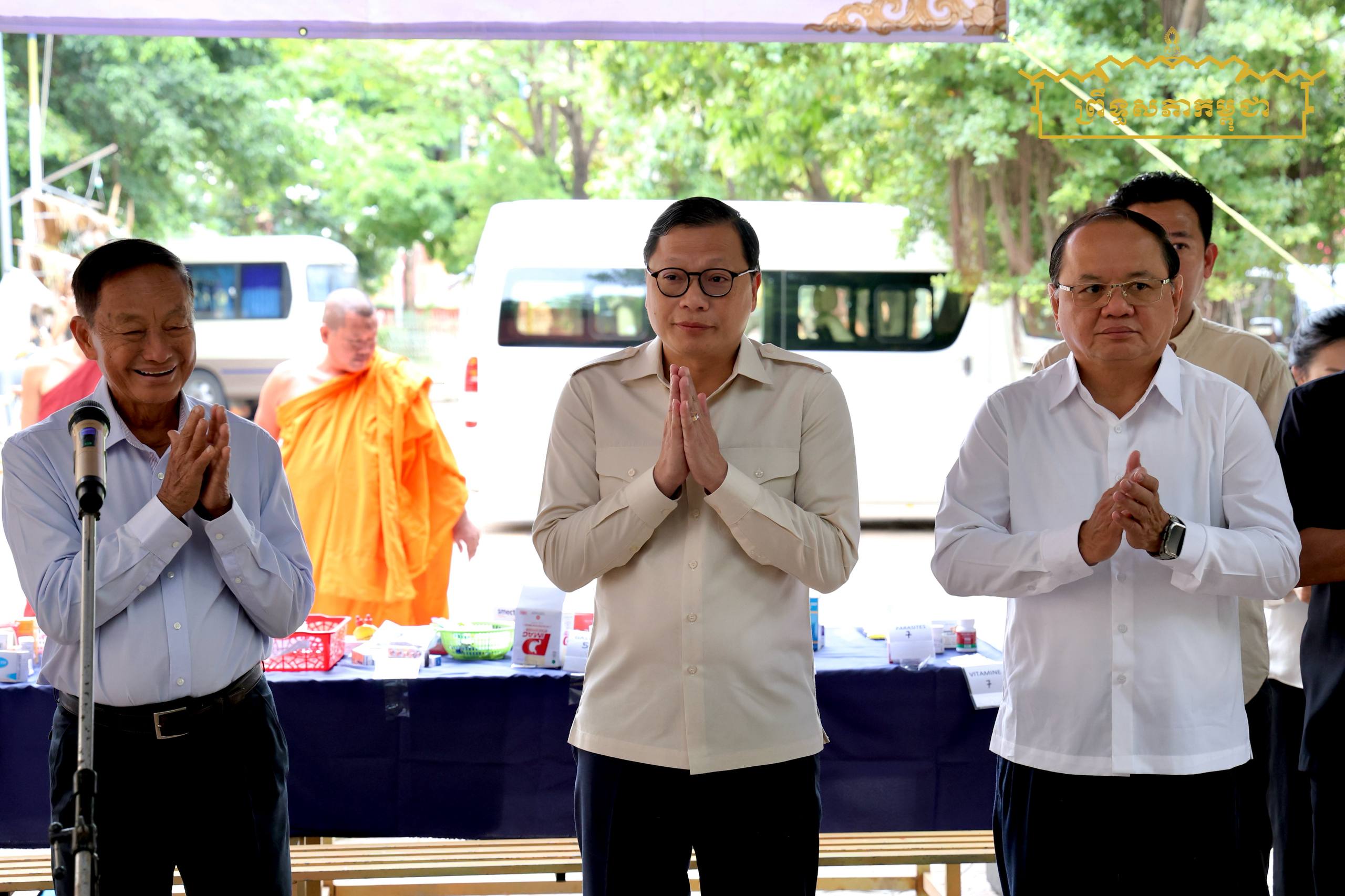 ឯកឧត្តម ឡាយ សំកុល អគ្គលេខាធិការព្រឹទ្ធសភា រួមជាមួយថ្នាក់ដឹកនាំអគ្គលេខាធិការដ្ឋានព្រឹទ្ធសភានិងខណ្ឌជ្រោយចង្វារ ដឹកនាំក្រុមគ្រូពេទ្យស្ម័គ្រចិត្តចុះពិនិត្យ​ និងព្យាបាលជំងឺជូនប្រជាពលរដ្ឋដោយឥតគិតថ្លៃ​ ក្នុងសង្កាត់ព្រែកលៀប​ ខណ្ឌជ្រោយចង្វារ រាជធានីភ្នំពេញ