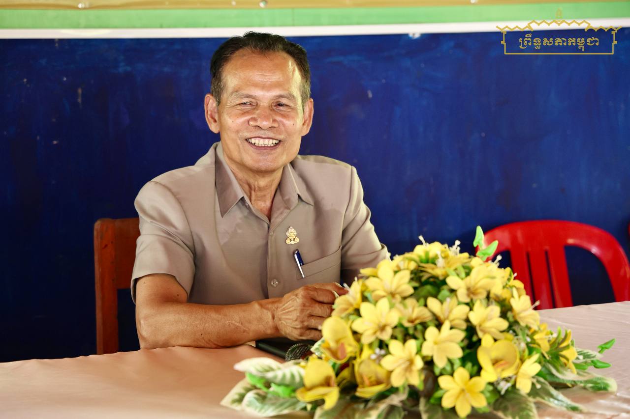 ឯកឧត្តម ឡាន់ ឆន អញ្ជើញជួបសំណេះសំណាលជាមួយក្រុមប្រឹក្សាឃុំគងជ័យ ស្រុកអូររាំងឪ ​