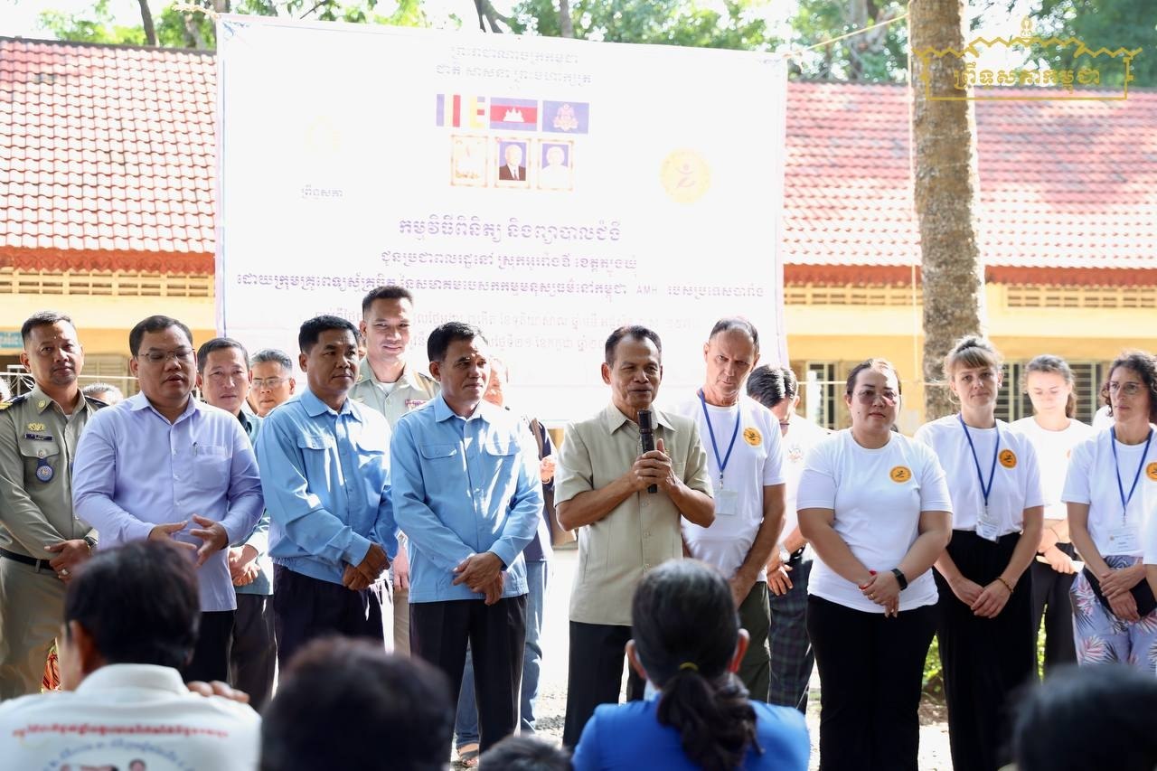 ឯកឧត្តម ឡាន់ ឆន អំពាវនាវប្រជាពលរដ្ឋនៅស្រុកអូររាំងឪ ឱ្យបន្តជឿទុក្ខចិត្តទៅលើសម្តេចតេជោ និងសម្តេចបវធិបតី ក្នុងការដោះស្រាយបញ្ហាព្រំដែនកម្ពុជា-ថៃ