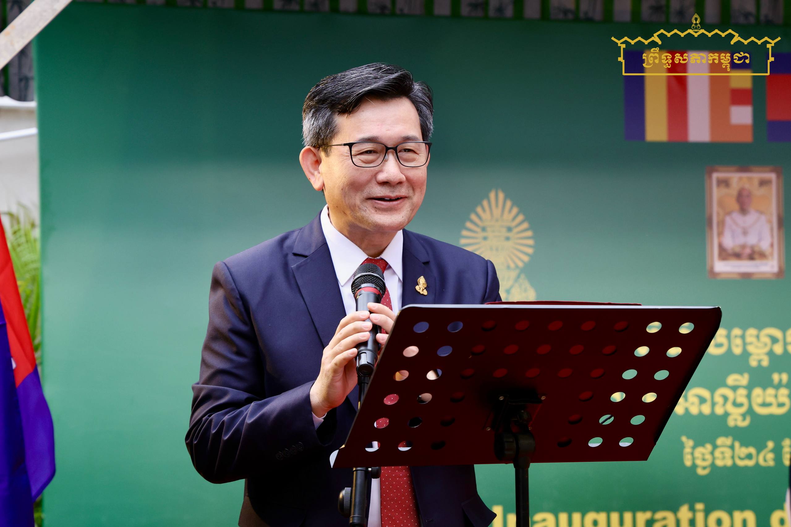 ឯកឧត្តមបណ្ឌិត ឈីវ យីស៊ាង អញ្ជើញជាអធិបតីក្នុងពិធីសម្ពោធអគារ «តេជោ» នៃសាលា Alliance Française ខេត្តសៀមរាប