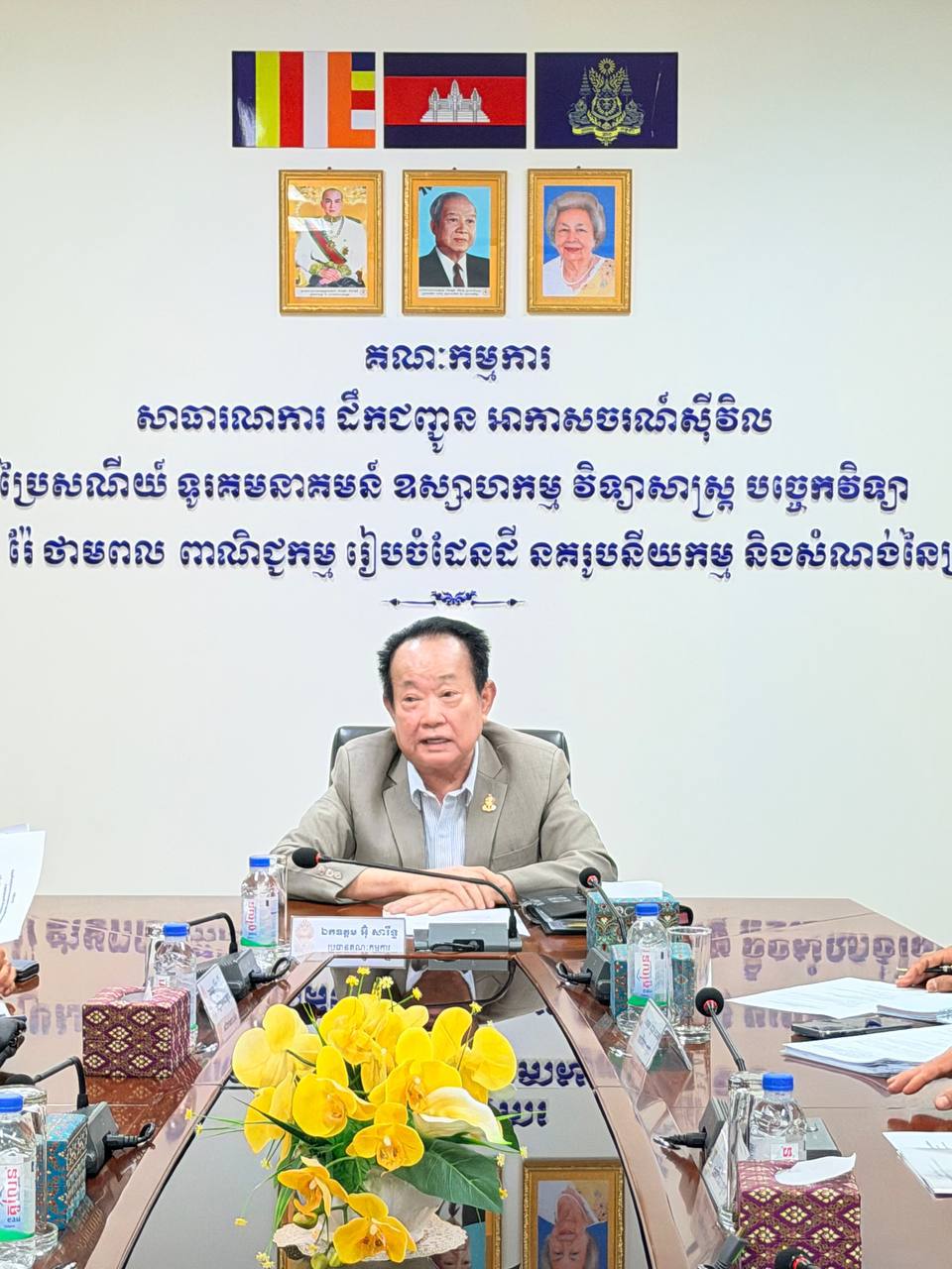 ឯកឧត្តម អ៊ុ សារឹទ្ធ ដឹកនាំកិច្ចប្រជុំផ្ទៃក្នុងគណៈកម្មការទី៩ព្រឹទ្ធសភា