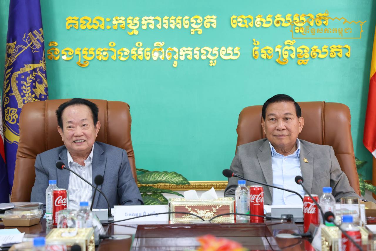 ក្រុមសមាជិកព្រឹទ្ធសភា ក្រុមទី៥ ប្រជុំផ្ទៃក្នុង ដើម្បីត្រៀមមានយោបល់ក្នុងកិច្ចប្រជុំព្រឹទ្ធសភាជាវិសាមញ្ញ