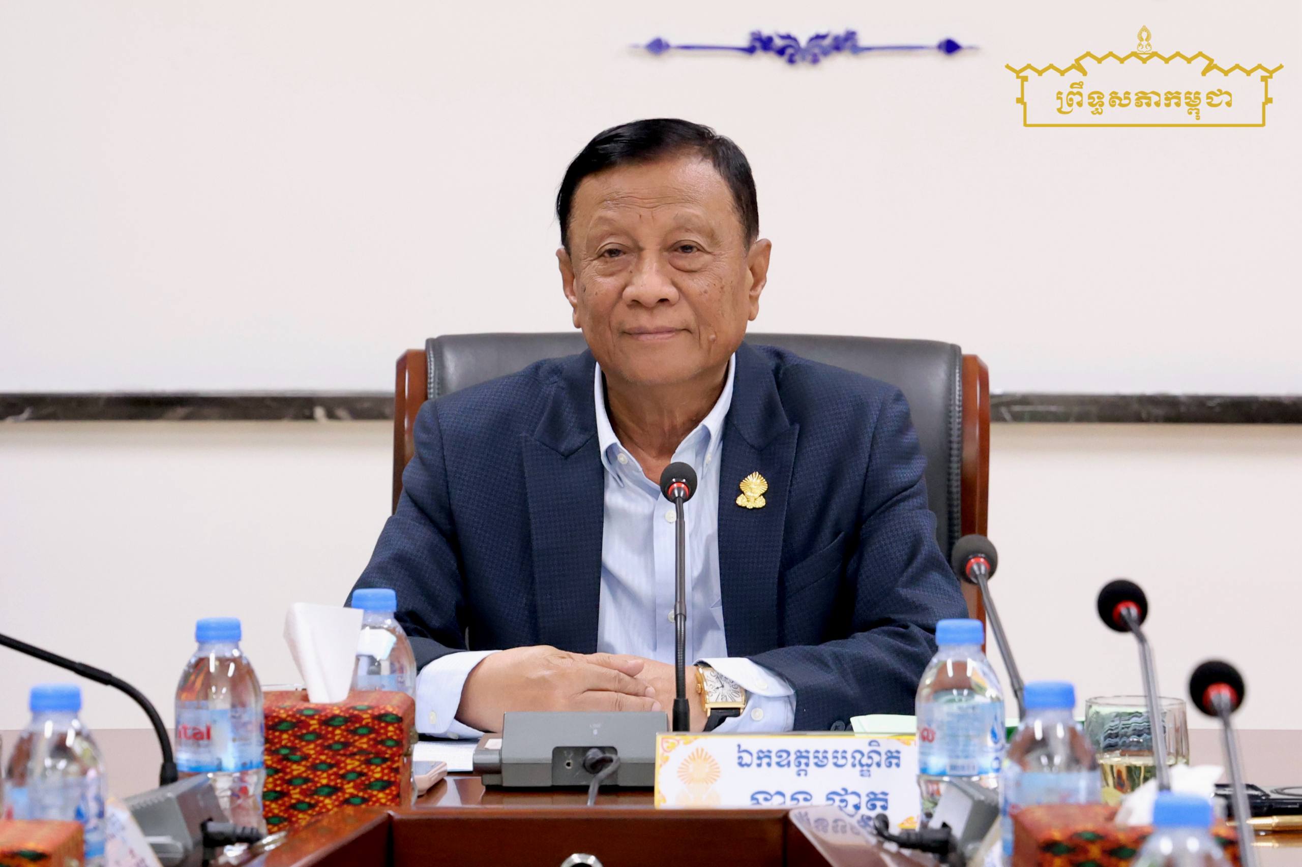 ក្រុមសមាជិកព្រឹទ្ធសភាក្រុមទី២ ប្រជុំផ្ទៃក្នុង ដើម្បីត្រៀមមានយោបល់ក្នុងកិច្ចប្រជុំព្រឹទ្ធសភាជាវិសាមញ្ញ