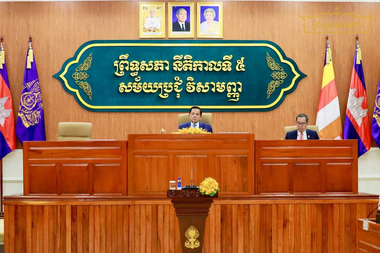 ព្រឹទ្ធសភាពិនិត្យហើយឱ្យយោបល់លើសេចក្តីព្រាងច្បាប់សំខាន់ៗចំនួន ៤ ក្នុងកិច្ចប្រជុំវិសាមញ្ញ នីតិកាលទី៥