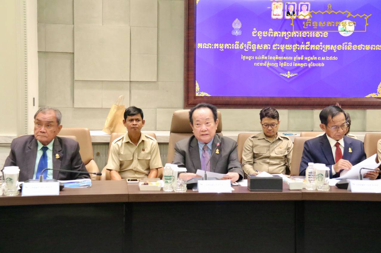 គណៈប្រតិភូគណៈកម្មការទី៩ព្រឹទ្ធសភា អញ្ជើញចុះឈ្វេងយល់ពីវឌ្ឍនភាពការងារពាក់ព័ន្ធនឹងវិស័យរបស់ខ្លួននៅក្រសួងរ៉ែនិងថាមពល