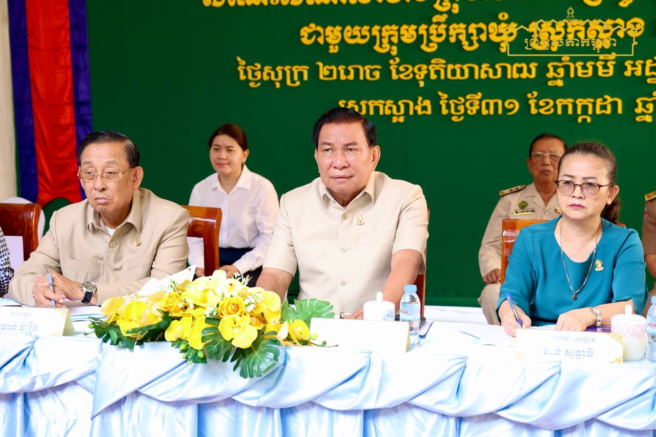ក្រុមសមាជិកព្រឹទ្ធសភាប្រចាំភូមិភាគទី៣ អញ្ជើញជួបសំណេះសំណាលជាមួយអាជ្ញាធរ នៅស្រុកស្អាង ខេត្តកណ្តាល