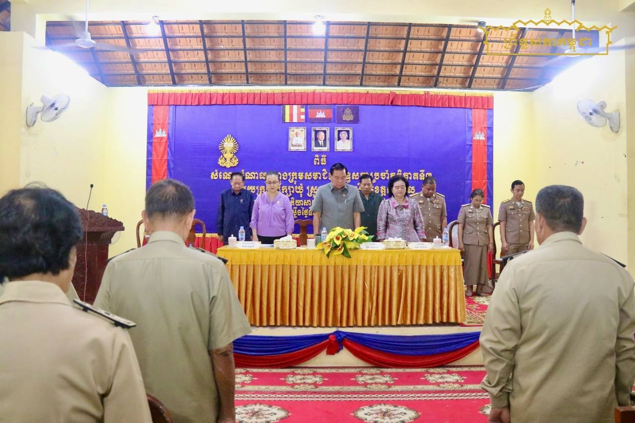 ក្រុមសមាជិកព្រឹទ្ធសភាប្រចាំភូមិភាគទី៣ អញ្ជើញចុះពង្រឹងមុខងារតំណាងរបស់ខ្លួន ការពារសិទ្ធិ និងផលប្រយោជន៍ជូនក្រុមប្រឹក្សាឃុំ និងប្រជាពលរដ្ឋនៅស្រុកកណ្តាលស្ទឹង ខេត្តកណ្តាល