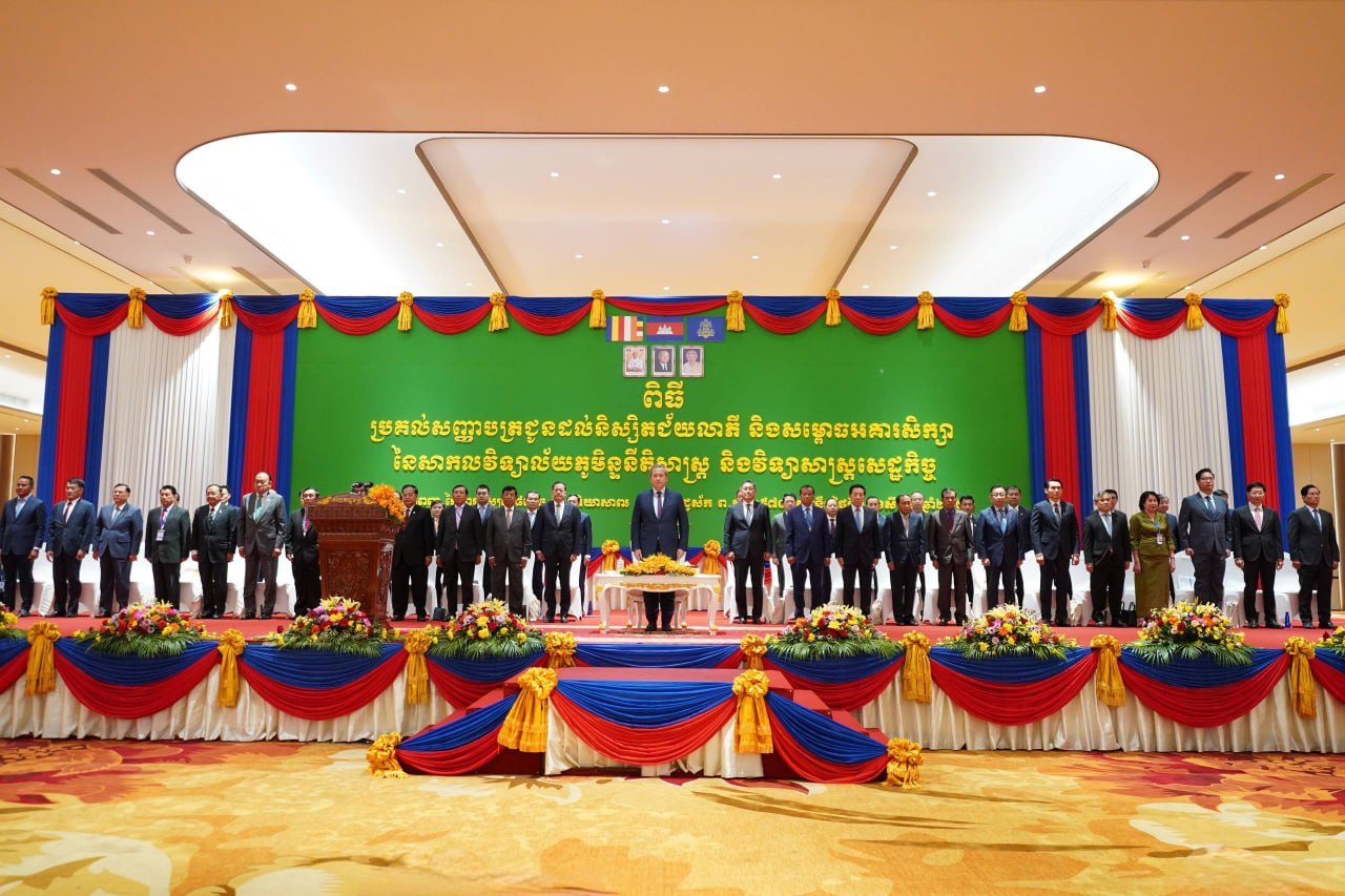 ឯកឧត្តម ម៉ាន់ ឈឿន អញ្ជើញចូលរួមក្នុងពិធីប្រគល់សញ្ញាបត្រ ជូនដល់និស្សិតជ័យលាភី និងសម្ពោធអគារសិក្សា នៃសាកលវិទ្យាល័យភូមិន្ទនីតិសាស្ត្រ និងវិទ្យាស្ត្រសេដ្ឋកិច្ច