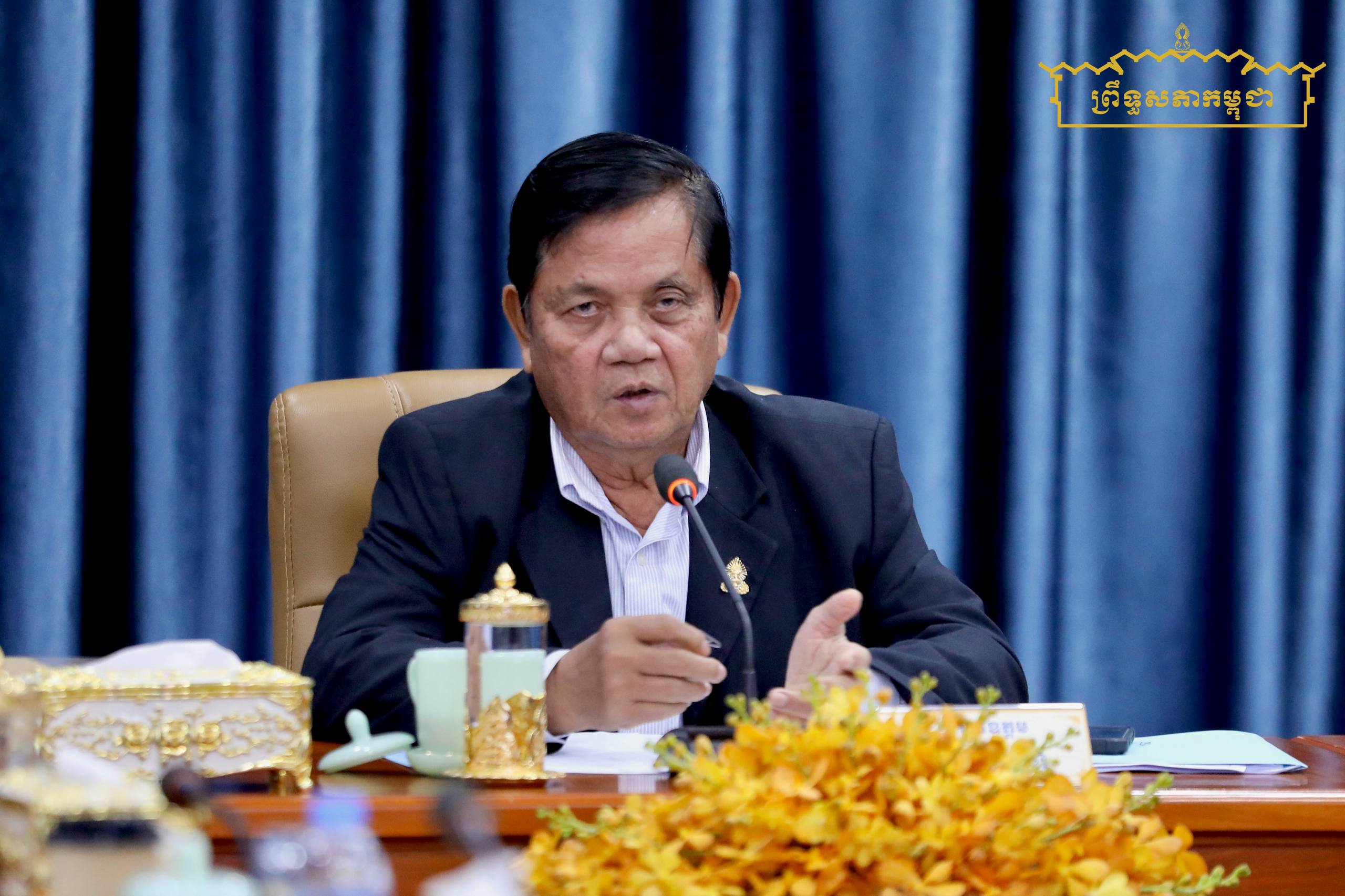 ឯកឧត្តម អ៊ុច បូររិទ្ធ ដឹកនាំកិច្ចប្រជុំលើកទី៥ ត្រៀមរៀបចំសន្និសីទប្រធានសភានៃអន្តរសភា លើកទី២ (ISC-2)