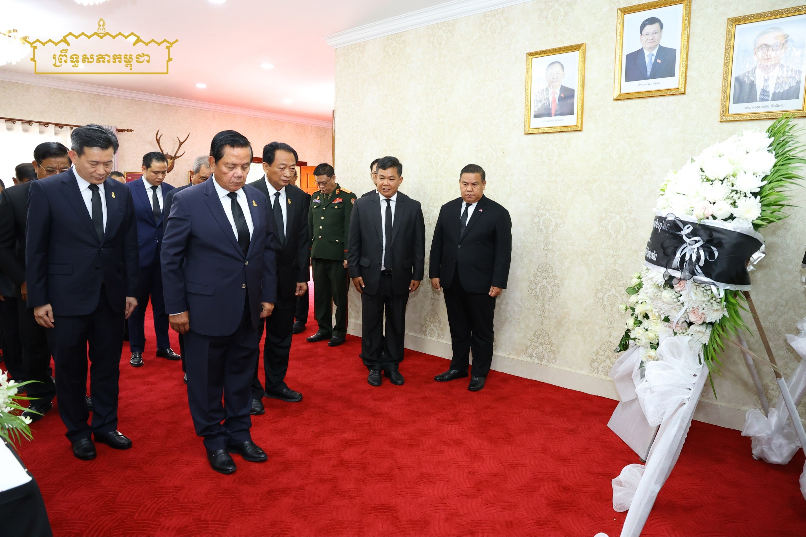 ឯកឧត្តម អ៊ុច បូររិទ្ធ ដឹកនាំគណៈប្រតិភូព្រឹទ្ធសភា អញ្ជើញគោរពវិញ្ញាណក្ខន្ធឯកឧត្តមបណ្ឌិត សាយសំផន ភូមវិហា  ប្រធានរដ្ឋសភាឡាវ