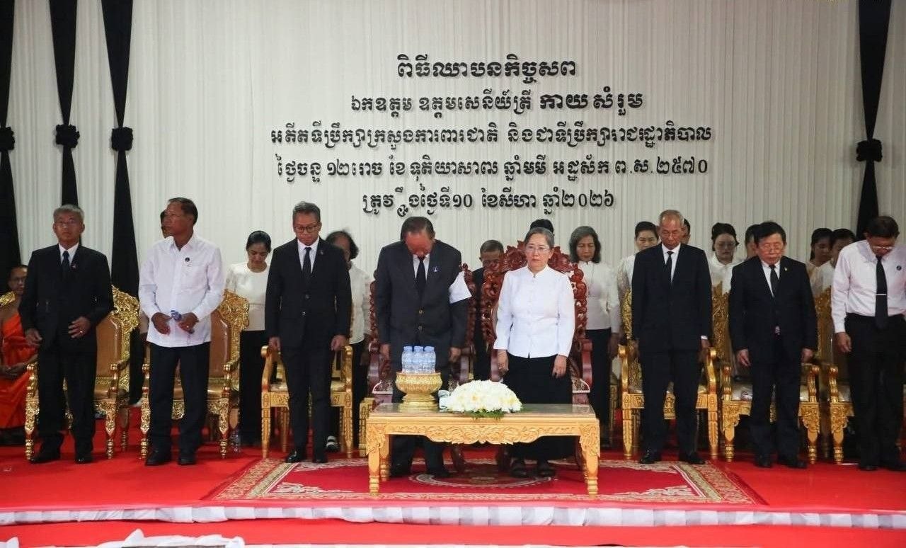ឯកឧត្តម អាយ ខន អញ្ជើញចូលរួមរំលែកទុក្ខក្នុងពិធីឈាបនកិច្ចសព ឯកឧត្តម កាយ សំរួម