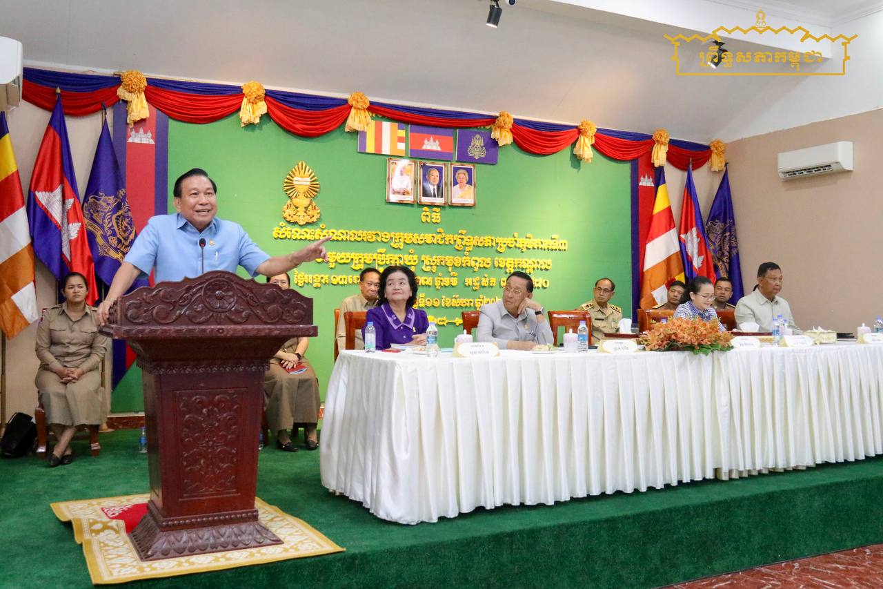 ក្រុមសមាជិកព្រឹទ្ធសភាប្រចាំភូមិភាគទី៣ អញ្ជើញចុះជួបសំណេះសំណាលជាមួយក្រុមប្រឹក្សាឃុំ ស្មៀនឃុំ និងនាយប៉ុស្តិ៍នគរបាលរដ្ឋបាលឃុំ នៅស្រុកមុខកំពូល ខេត្តកណ្តាល