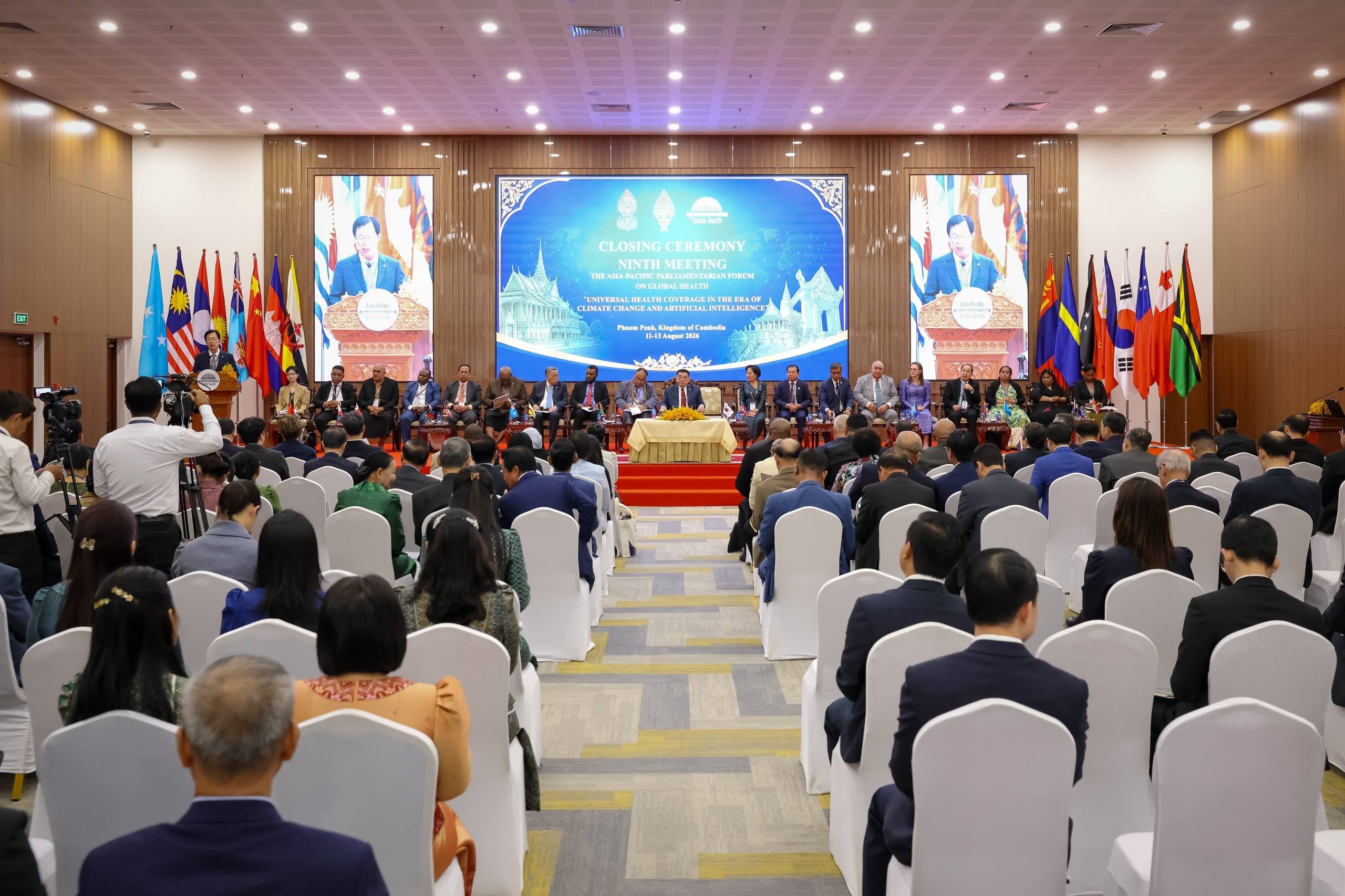 ឯកឧត្តម លោកជំទាវ សមាជិក សមាជិកាព្រឹទ្ធសភា អញ្ជើញចូលរួមពិធីបិទវេទិកាសភាអាស៊ី-ប៉ាស៊ីហ្វិក ស្តីពីសុខភាពជាសកលលើកទី៩