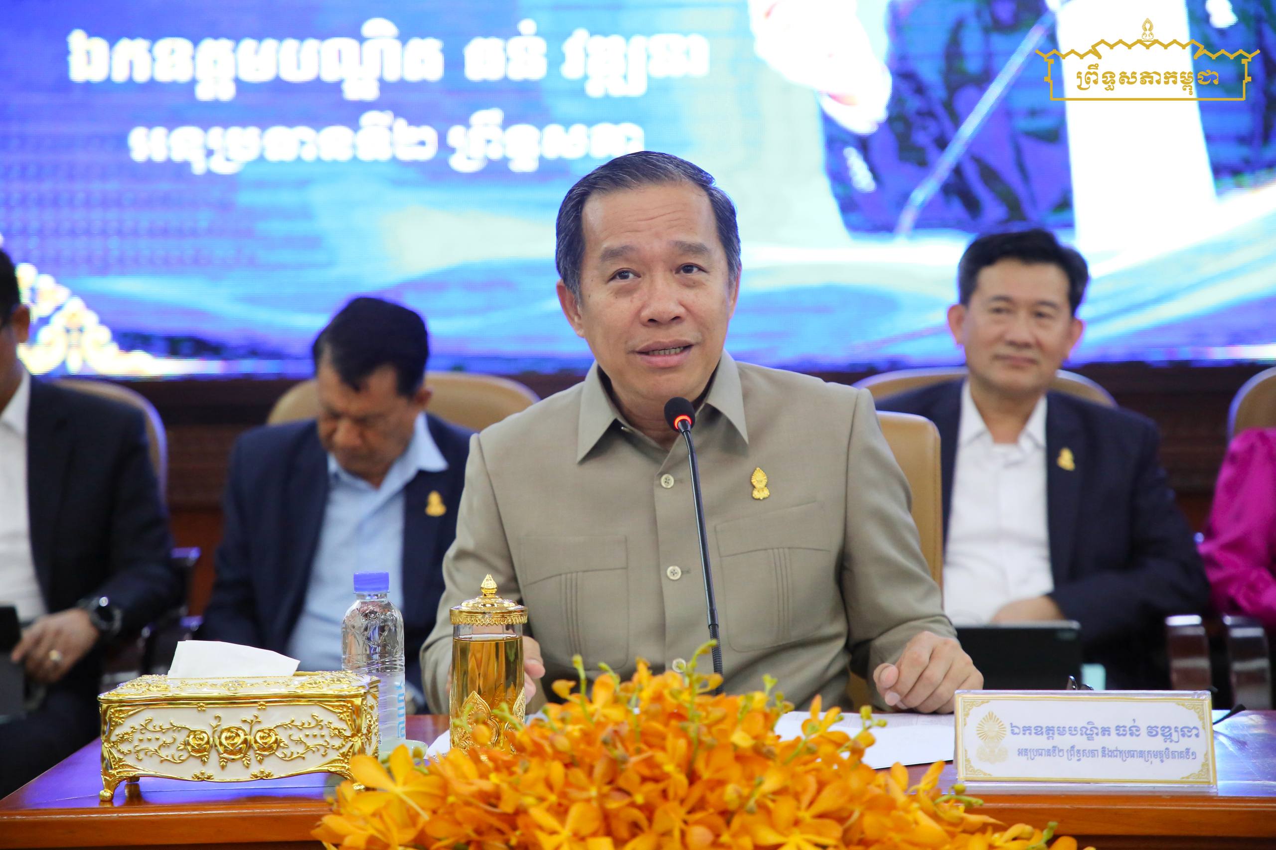 ឯកឧត្តមបណ្ឌិត ធន់ វឌ្ឍនា លើកទឹកចិត្តឱ្យក្រុមប្រឹក្សាសង្កាត់យកចិត្តទុកដាក់កិច្ចការទាំងពួងដែលជាប្រយោជន៍ប្រជាជន