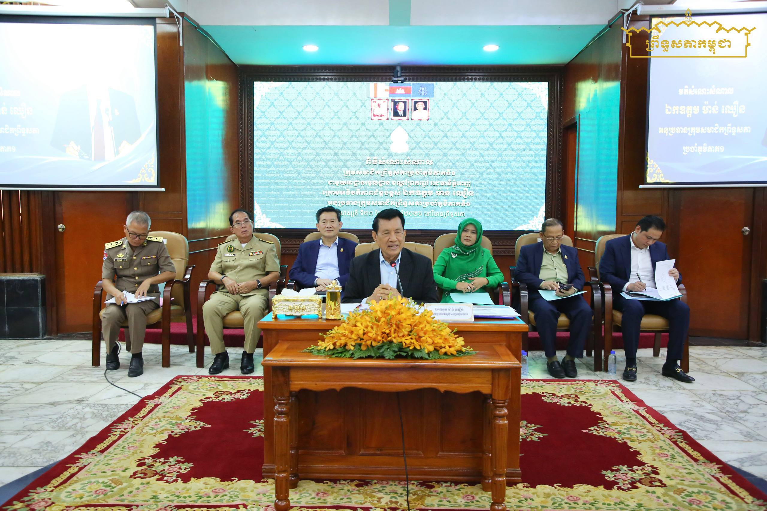 ឯកឧត្តម ម៉ាន់ ឈឿន បានលើកទឹកចិត្តឱ្យក្រុមប្រឹក្សាសង្កាត់យកចិត្តទុកដាក់កិច្ចការទាំងពួងដែលជាប្រយោជន៍របស់ប្រជាជន