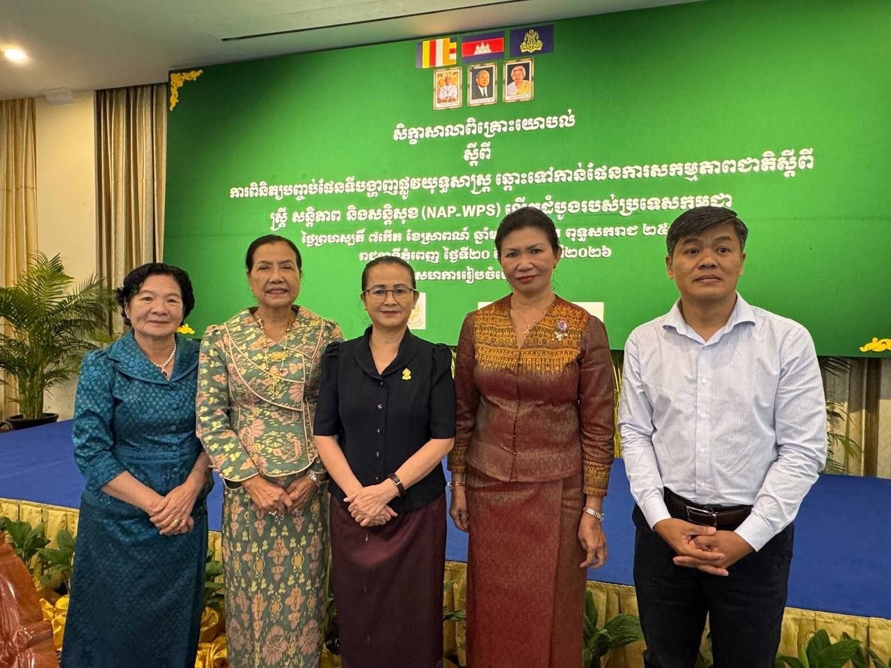 លោកជំទាវបណ្ឌិត ចាន់ សុទ្ធាវី អញ្ជើញចូលរួមសិក្ខាសាលាពិនិត្យចុងក្រោយលើ «ផែនទីបង្ហាញផ្លូវយុទ្ធសាស្ត្រឆ្ពោះទៅការបង្កើតផែនការសកម្មភាពជាតិស្តីពី ស្ត្រី សន្តិភាព និងសន្តិសុខ»