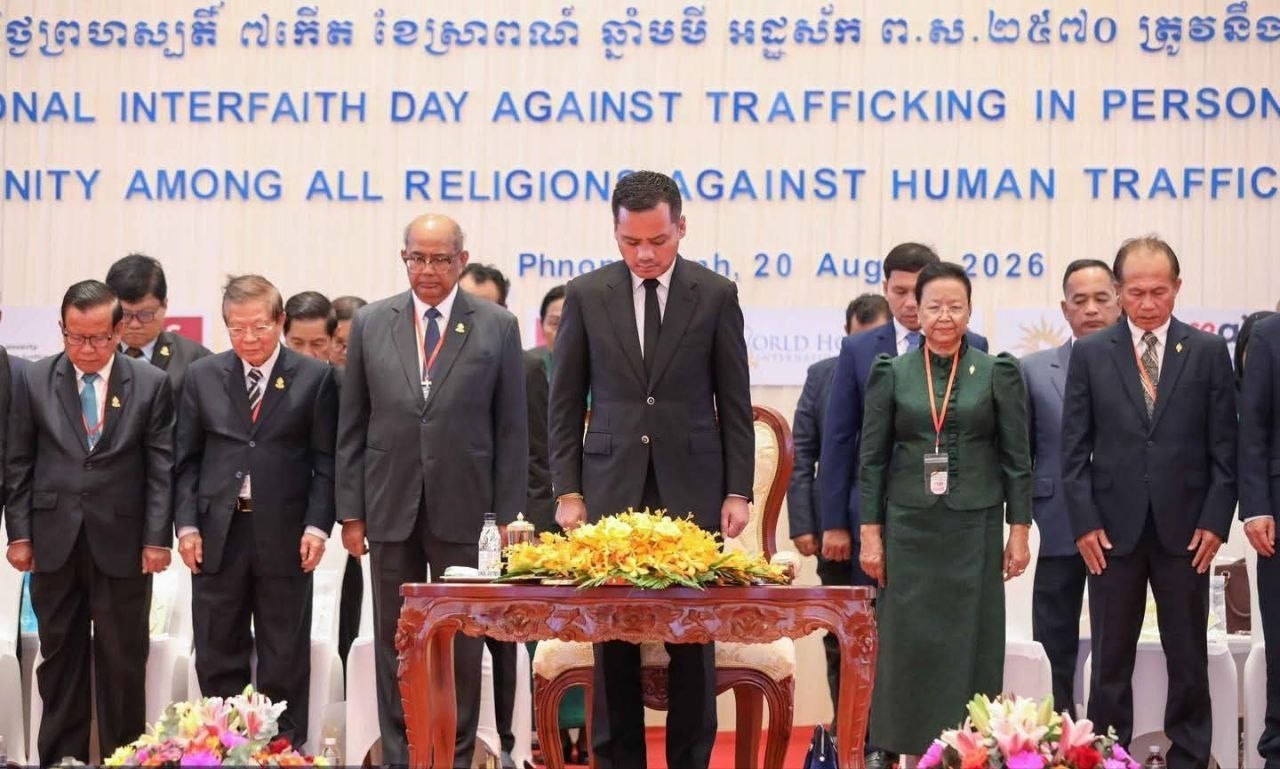 សមាជិក សមាជិកាព្រឹទ្ធសភា អញ្ជើញចូលរួមទិវាជាតិអន្តរសាសនាប្រឆាំងអំពើជួញដូរមនុស្ស លើកទី១០ ឆ្នាំ២០២៦