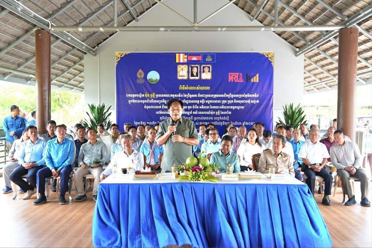 ឯកឧត្តមបណ្ឌិត​ ម៉ុង​ ឫទ្ធី​ អញ្ជេីញទទួលដំណើរទស្សនកិច្ច​ និងសំណេះសំណាលជាមួយរដ្ឋបាលខេត្ត ក្រុង ស្រុក មន្ទីរ​ អង្គភាពជំនាញនានា​ និងយុវជន​ ឃុំ សង្កាត់ក្នុងខេត្តកណ្ដាល