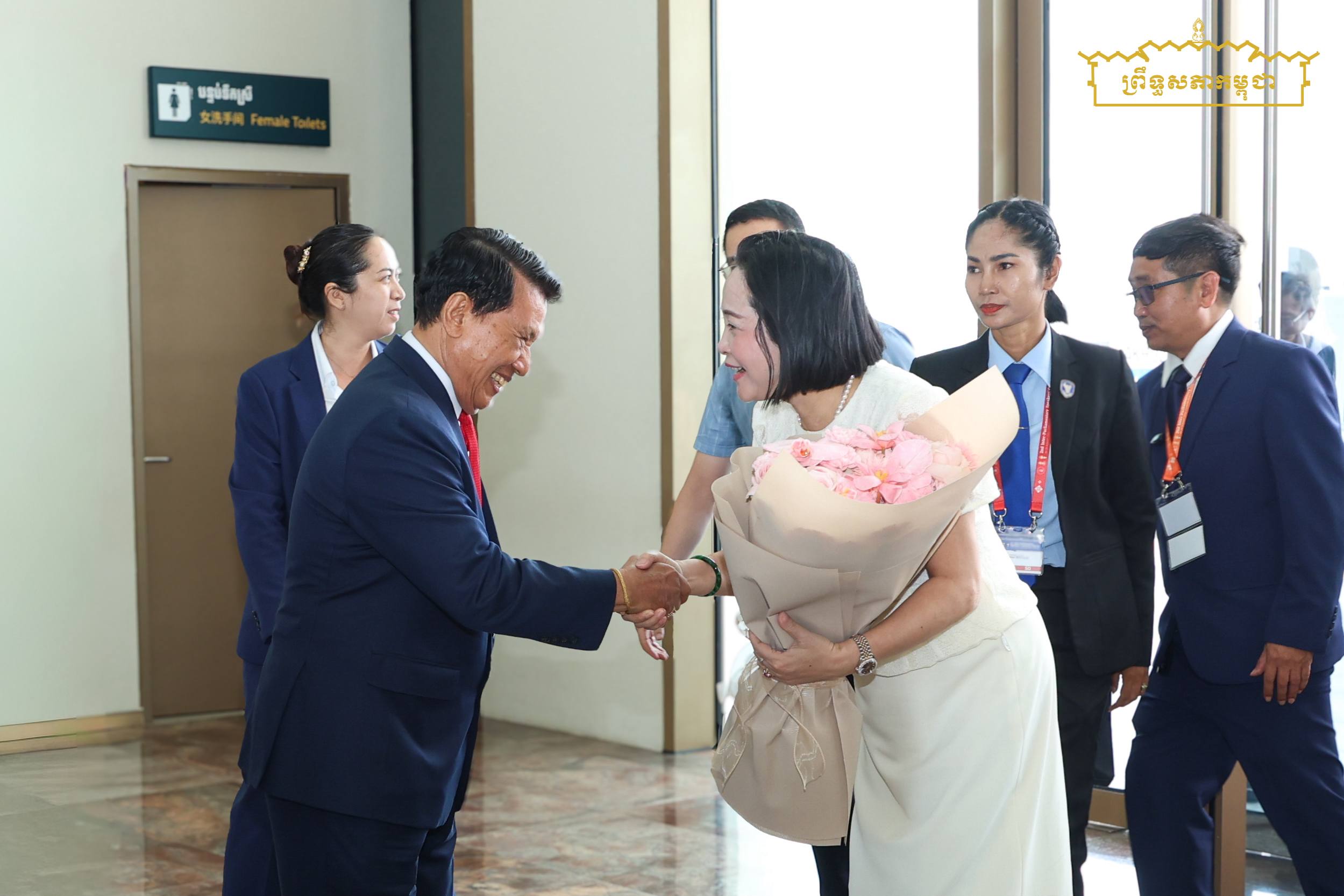 ឯកឧត្តម ម៉ាន់ ឈឿន អញ្ជើញទទួលស្វាគមន៍លោកជំទាវអនុប្រធានរដ្ឋសភាវៀតណាម ដឹកនាំគណៈប្រតិភូចូលរួមសន្និសីទ ISC-2 នៅកម្ពុជា