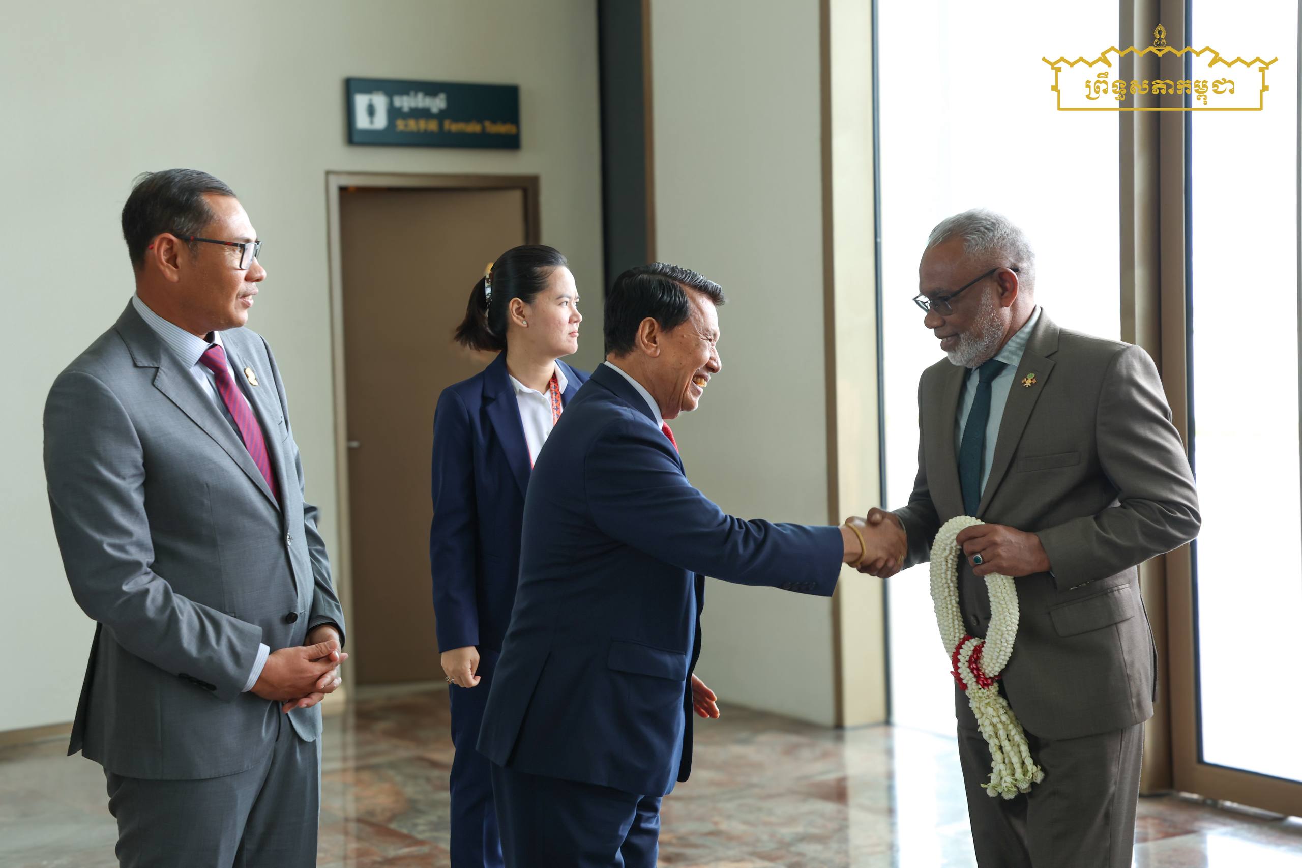 ឯកឧត្តម ម៉ាន់ ឈឿន អញ្ជើញទទួលស្វាគមន៍ឯកឧត្តមប្រធានសភា នៃសាធារណរដ្ឋម៉ាល់ឌីវ ដឹកនាំគណៈប្រតិភូចូលរួមសន្និសីទ ISC-2 នៅកម្ពុជា