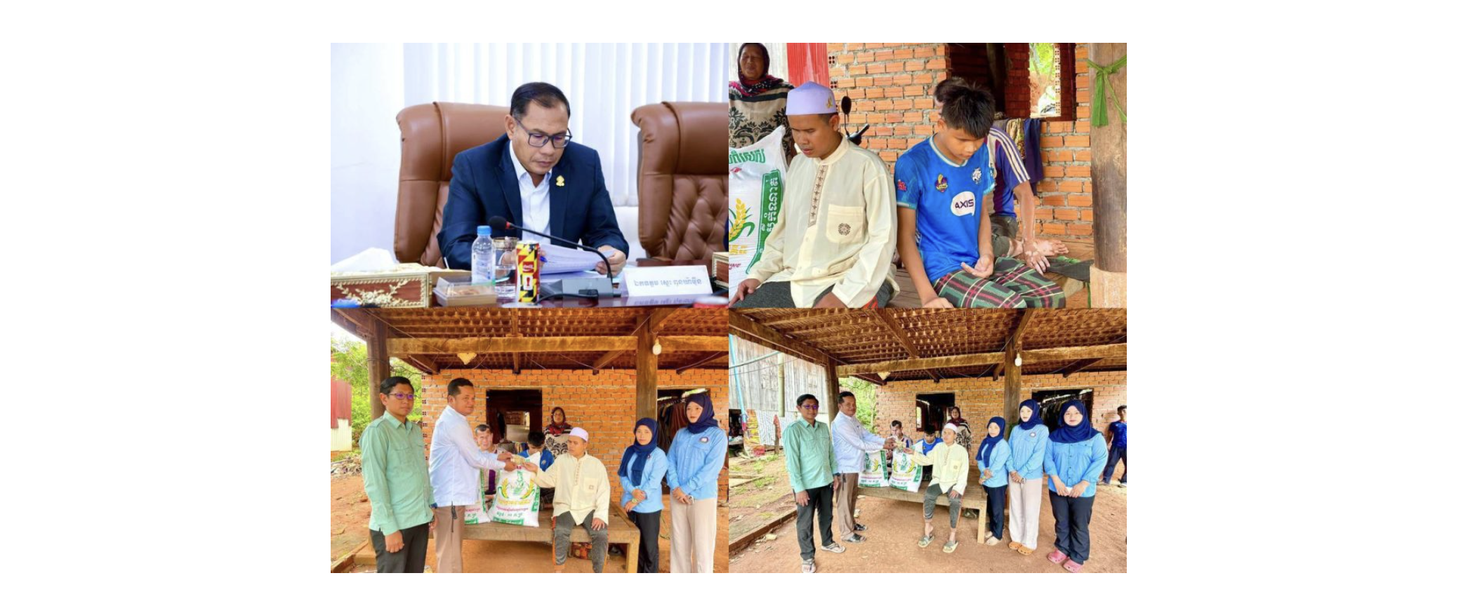 ឯកឧត្តម ស្លេះ ពុនយ៉ាមុីន ចាត់តាំងក្រុមការងារនាំយកអំណោយ និងថវិកាជូនដល់គ្រួសារដែលមានសមាជិកពិការភ្នែក និងកំពុងជួបការលំបាកក្នុងជីវភាពរស់នៅ