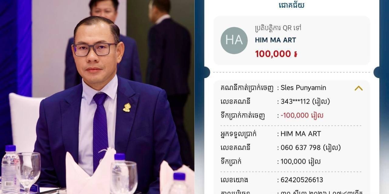 ឯកឧត្តម ស្លេះ ពុនយ៉ាមុីន ឧបត្ថម្ភថវិកាជូនដល់លោកគ្រូ ម៉ាន សាទី កំពុងសម្រាកព្យាបាលជំងឺនៅមន្ទីរពេទ្យខេត្តកំពង់ចាម