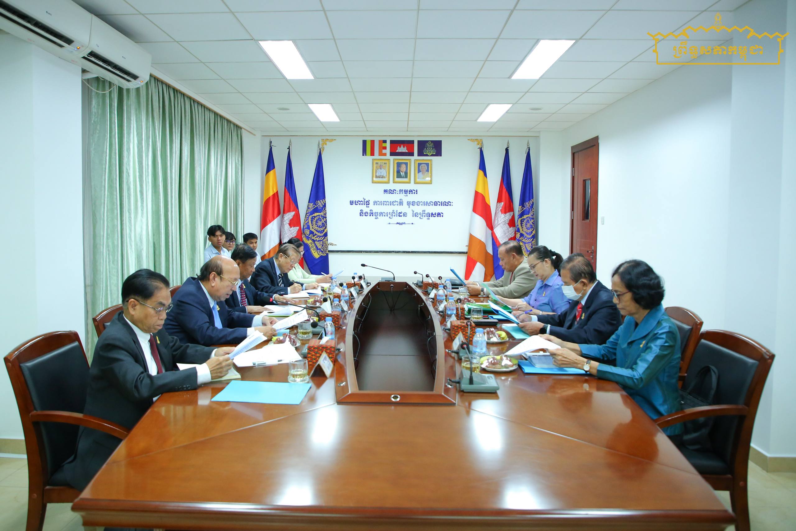 ឯកឧត្ដមបណ្ឌិត នាង ផាត និងលោកជំទាវបណ្ឌិត ចាន់ សុទ្ធាវី អញ្ជើញដឹកនាំកិច្ចប្រជុំអន្តរគណៈកម្មការរវាងគណៈកម្មការទី៤ និងទី៦ព្រឹទ្ធសភា