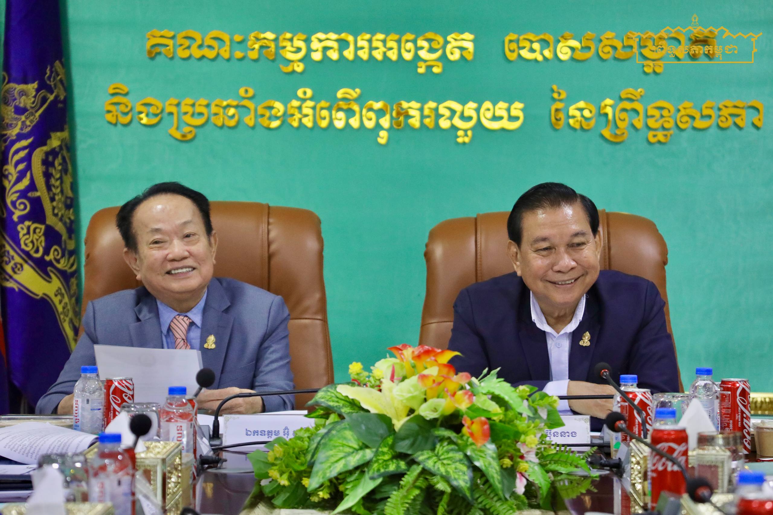 ក្រុមសមាជិកព្រឹទ្ធសភា ក្រុមទី៥ ប្រជុំផ្ទៃក្នុង ដើម្បីត្រៀមមានយោបល់ក្នុងកិច្ចប្រជុំព្រឹទ្ធសភាជាវិសាមញ្ញ