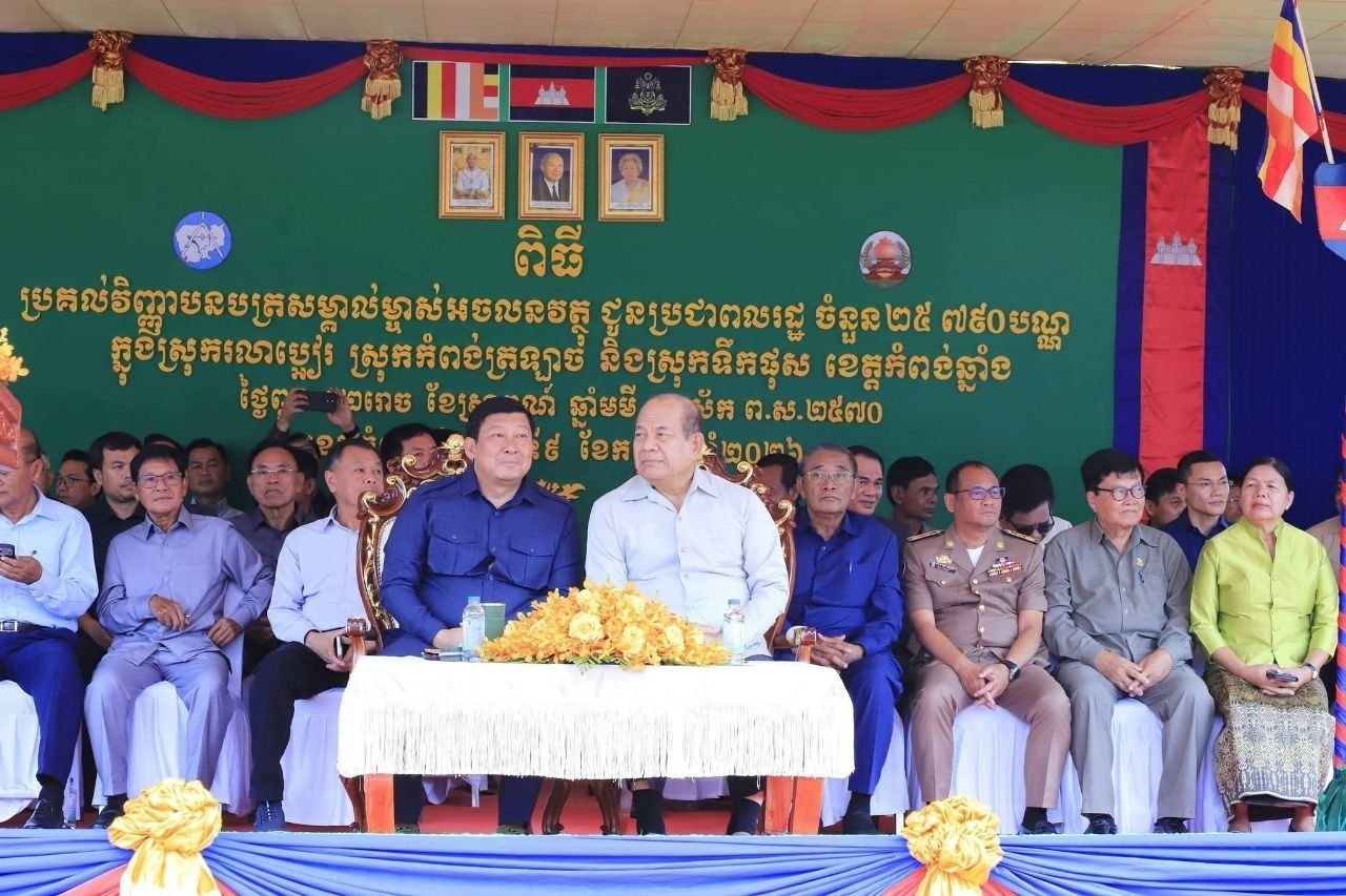 ឯកឧត្តម អ៊ឹង លាងហ៊ួ អញ្ជើញចូលរួមពិធីប្រគល់វិញ្ញាបនបត្រសម្គាល់ម្ចាស់អចលនវត្ថុជូនប្រជាពលរដ្ឋ ក្នុងស្រុករលាប្អៀរ ស្រុកកំពង់ត្រឡាច និងស្រុកទឹកផុស
