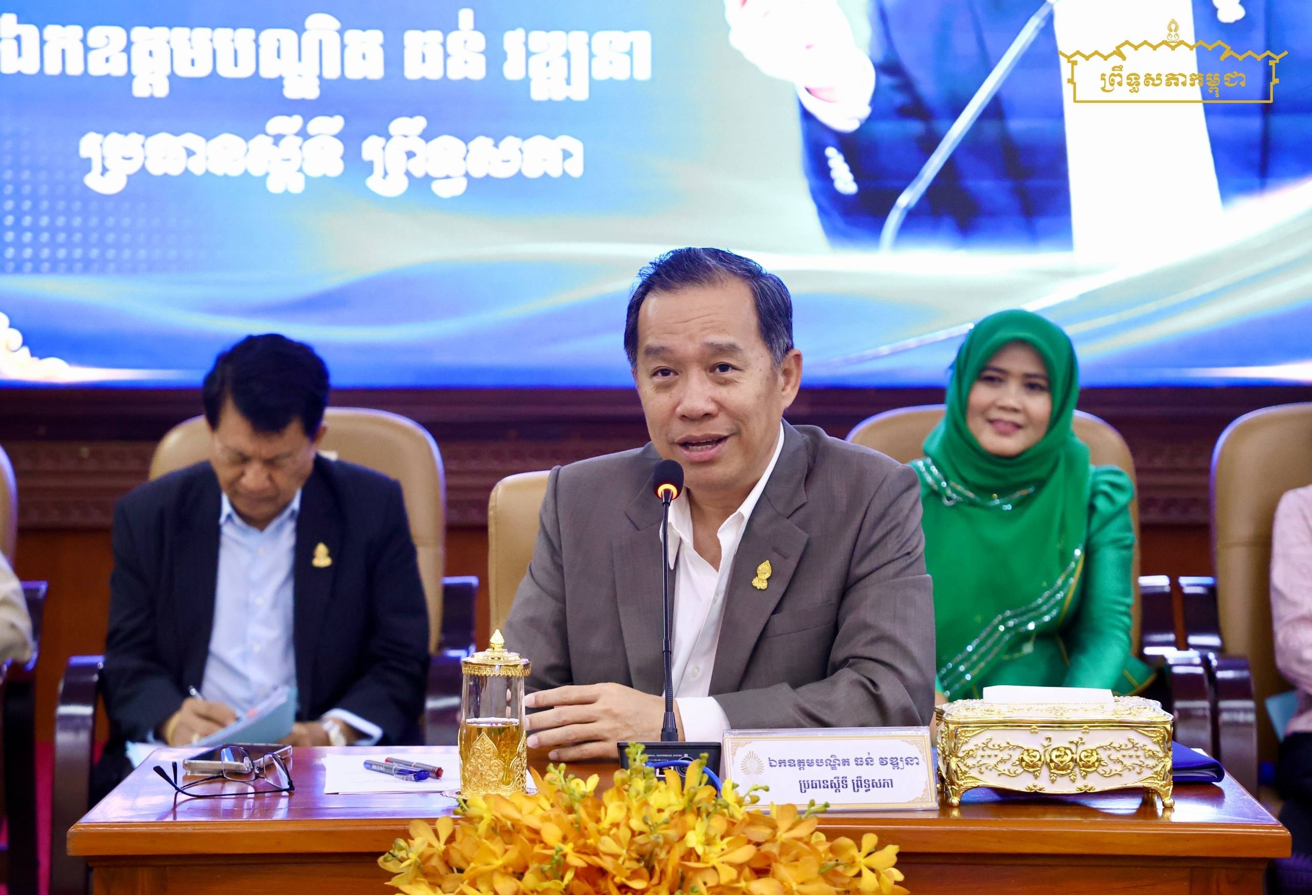 ឯកឧត្តមបណ្ឌិត ធន់ វឌ្ឍនា លើកទឹកចិត្តអាជ្ញាធរដែនដីប្រកួតគ្នាបម្រើប្រយោជន៍ពលរដ្ឋ និងរៀបចំសណ្តាប់ធ្នាប់ សោភណភាពតាមមូលដ្ឋាន