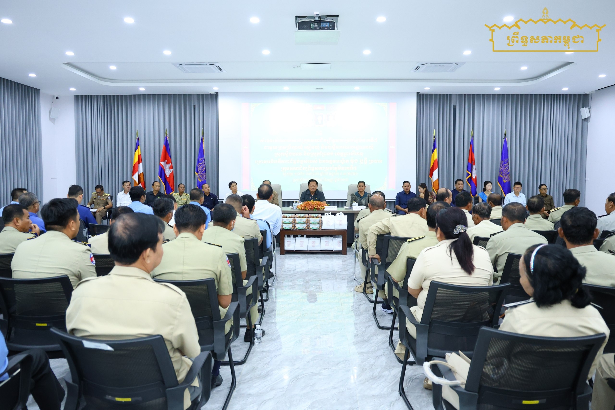 ឯកឧត្តមបណ្ឌិត ម៉ុង ឫទ្ធី អញ្ជើញជួបសំណេះសំណាលជាមួយអាជ្ញាធរមូលដ្ឋានឃុំទាំង១៤ ក្នុងស្រុកស្ទឹងហាវ និងស្រុកព្រៃនប់