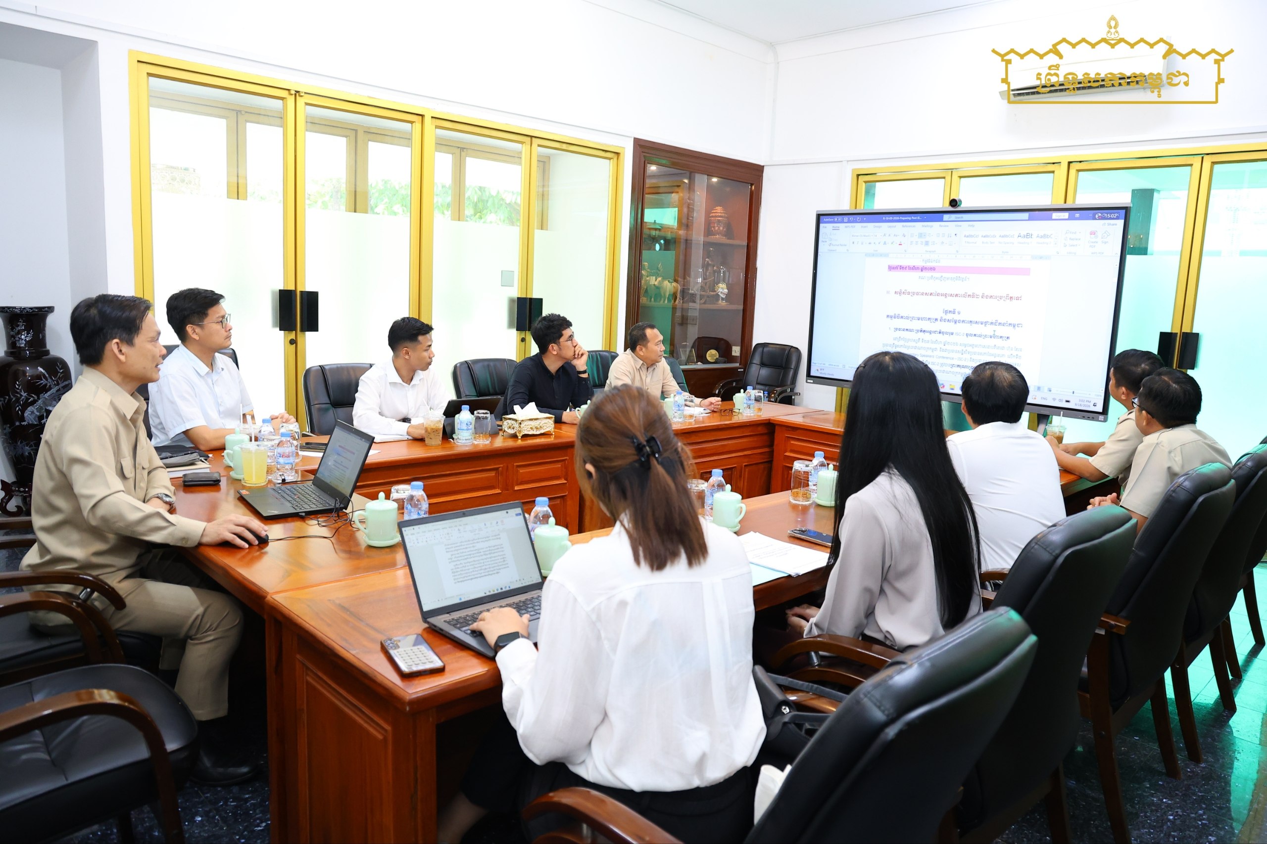 ក្រុមការងារចងក្រងឯកសារ ជួបប្រជុំពិនិត្យ តាមដានការរៀបចំចងក្រងឯកសារបិទបញ្ចប់ ISC-2
