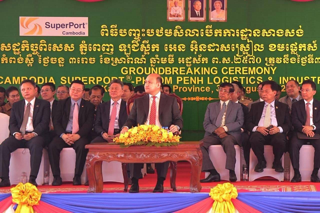 ឯកឧត្តមបណ្ឌិត ម៉ុង ឫទ្ធី និងលោកជំទាវ ថាក់ ឡានី អញ្ជើញចូលរួមក្នុងពិធីបញ្ចុះបឋមសិលាបើកការដ្ឋានសាងសង់ហេដ្ឋារចនាសម្ព័ន្ធភស្តុភារកម្ម នៃគម្រោង ភីភីអិលស៊ី ស៊ូភើផត អ៊ិនដាសស្ទ្រៀល ក្នុងខេត្តកំពង់ស្ពឺ