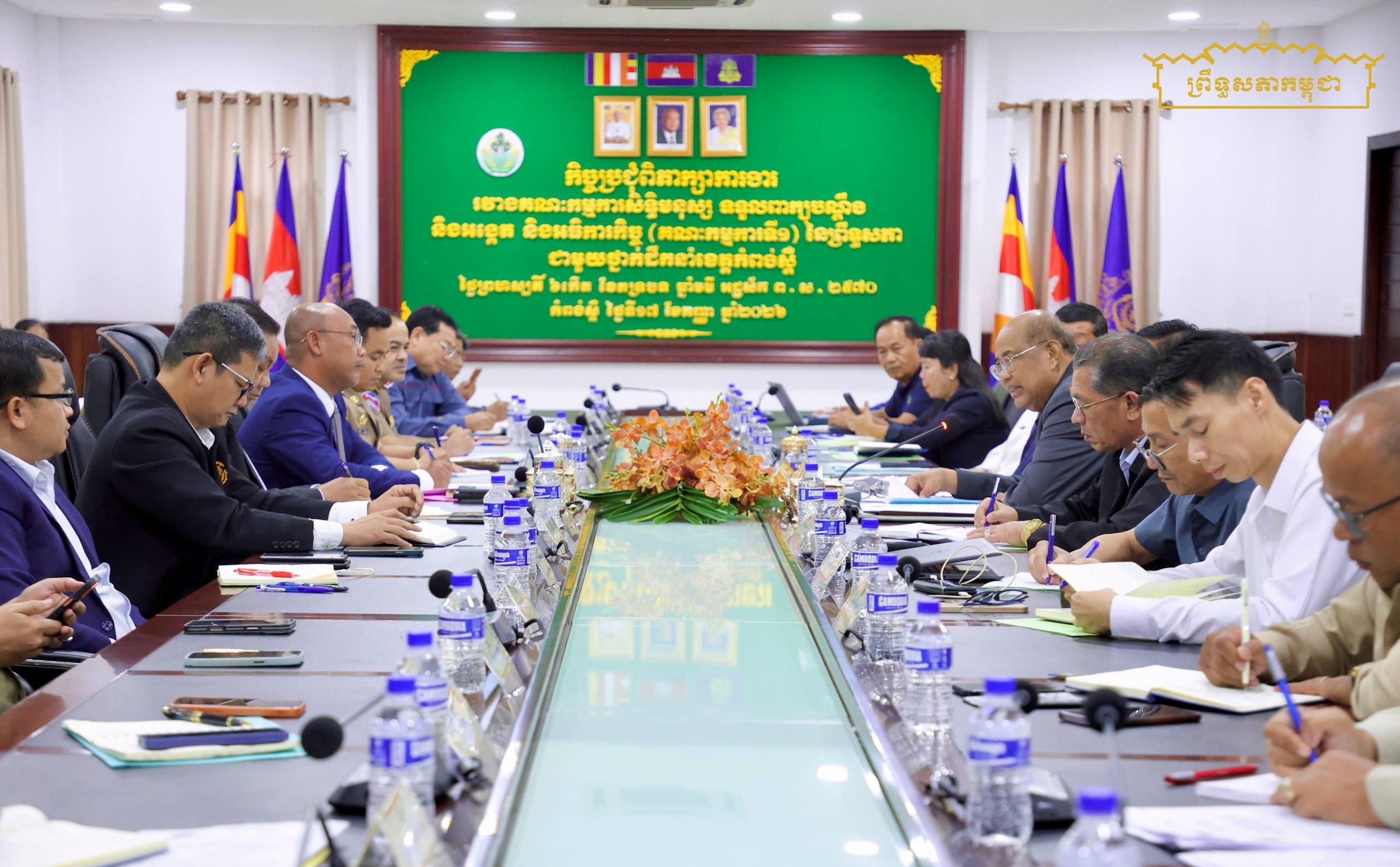 ឯកឧត្តម ងី ច័ន្ទ្រផលដឹកនាំគណៈប្រតិភូគណៈកម្មការទី១ព្រឹទ្ធសភាចុះពិភាក្សាការងារនិងពិនិត្យស្ថានភាពសិទ្ធិមនុស្សនៅខេត្តកំពង់ស្ពឺ
