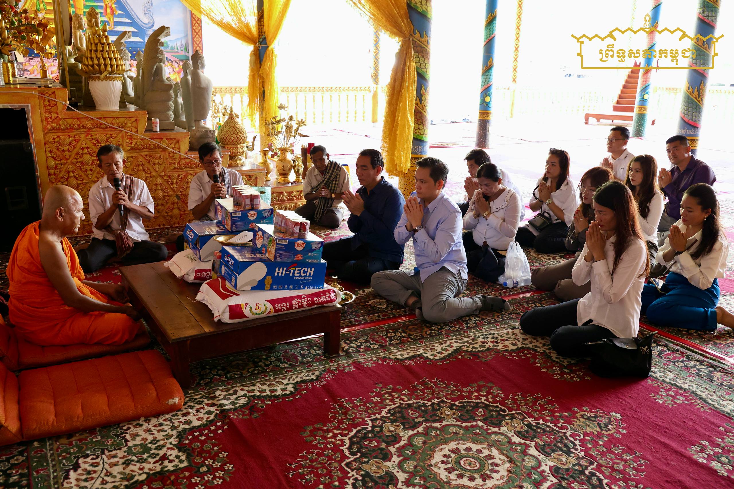 ឯកឧត្តម ឌី បញ្ញា អញ្ជើញនាំយកទេយ្យទាន និងថវិកាប្រគេនព្រះសង្ឃ និងសំណេះសំណាលជាមួយប្រជាពលរដ្ឋ នៅខេត្តកំពង់ចាម