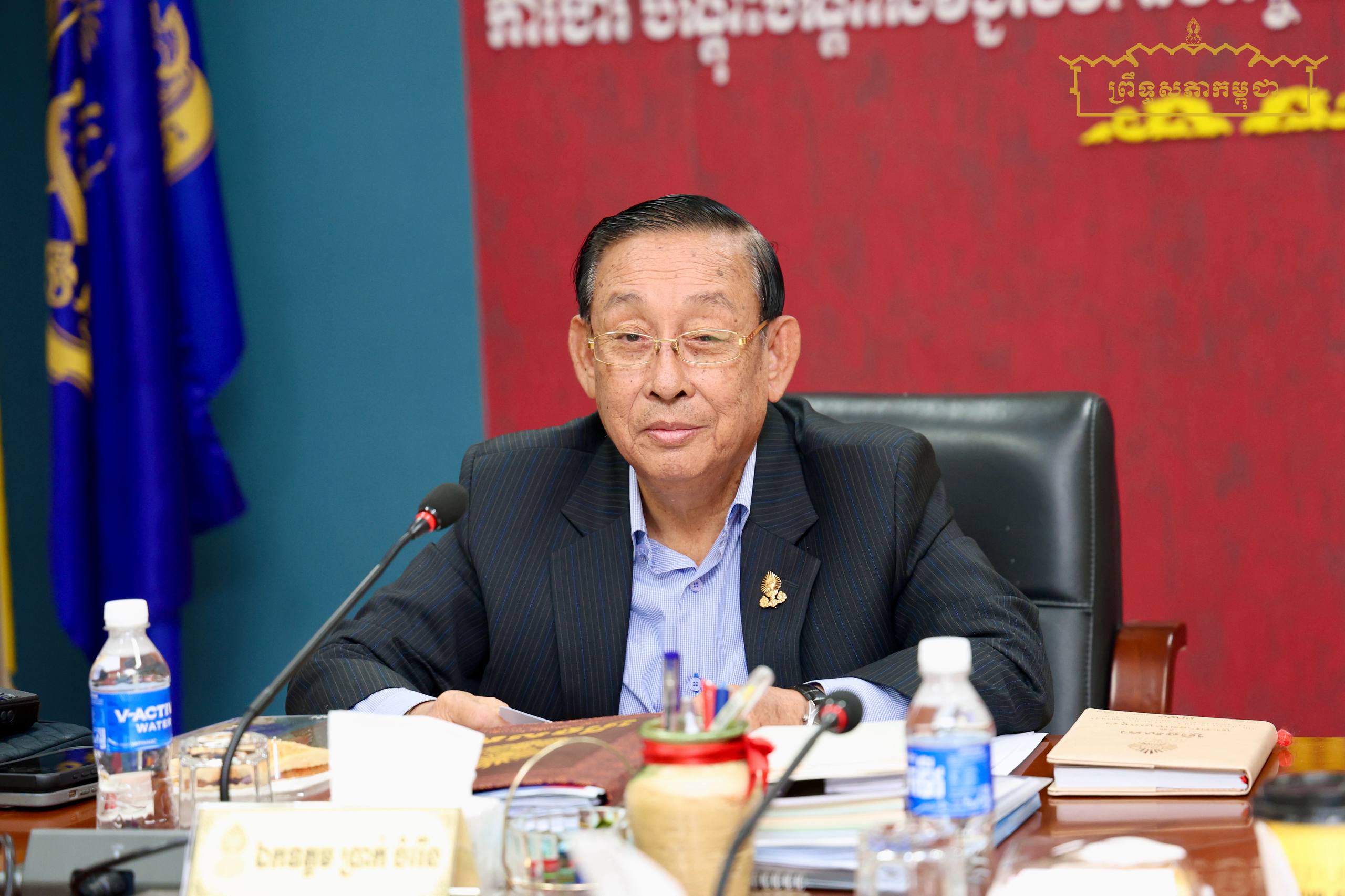 ឯកឧត្តម ប្រាក់ ចំរើន ដឹកនាំកិច្ចប្រជុំផ្ទៃក្នុងគណៈកម្មការទី៨ព្រឹទ្ធសភា