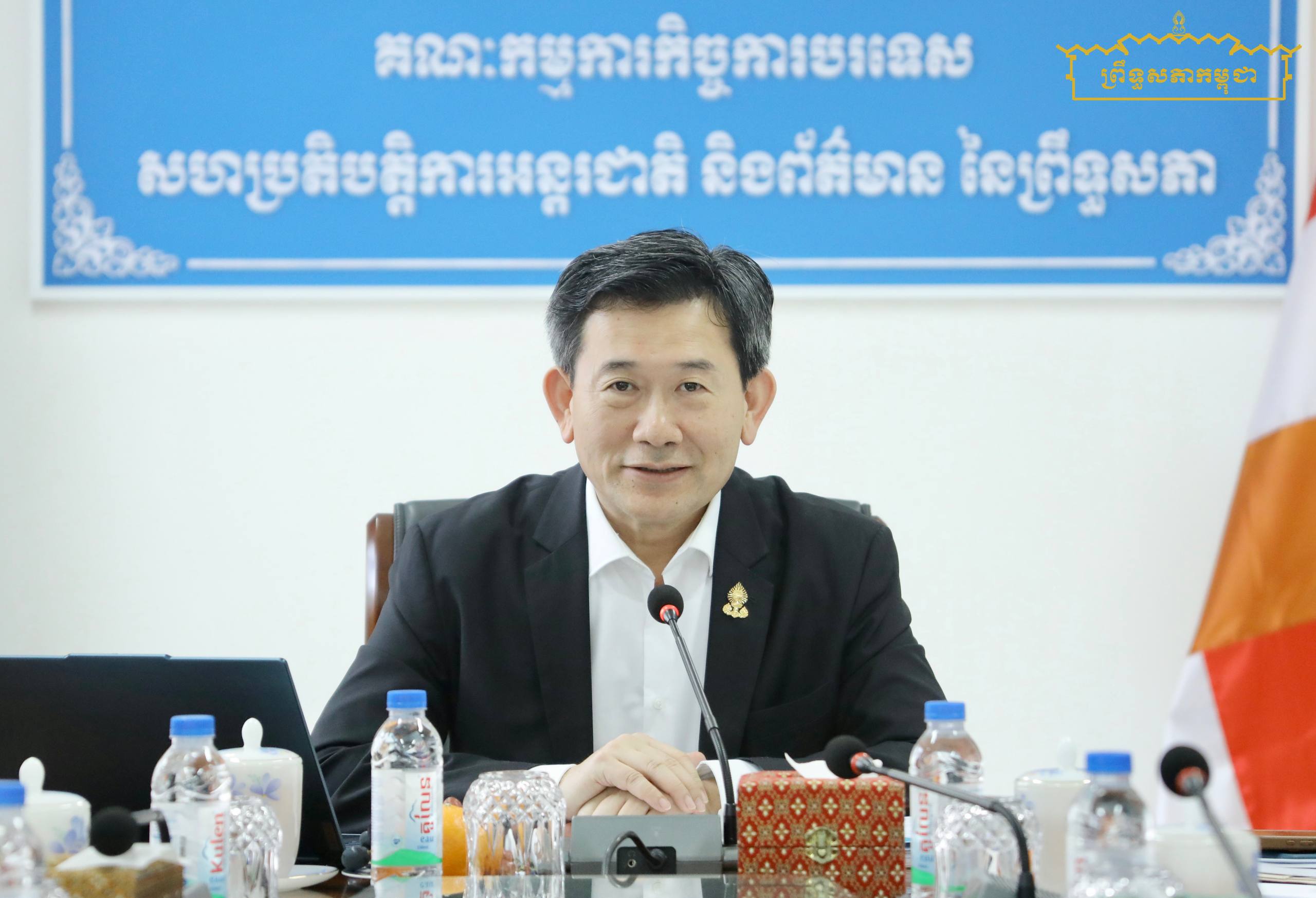 ឯកឧត្តមបណ្ឌិត ឈីវ យីស៊ាង ដឹកនាំកិច្ចប្រជុំផ្ទៃក្នុងគណៈកម្មការទី៥ព្រឹទ្ធសភា