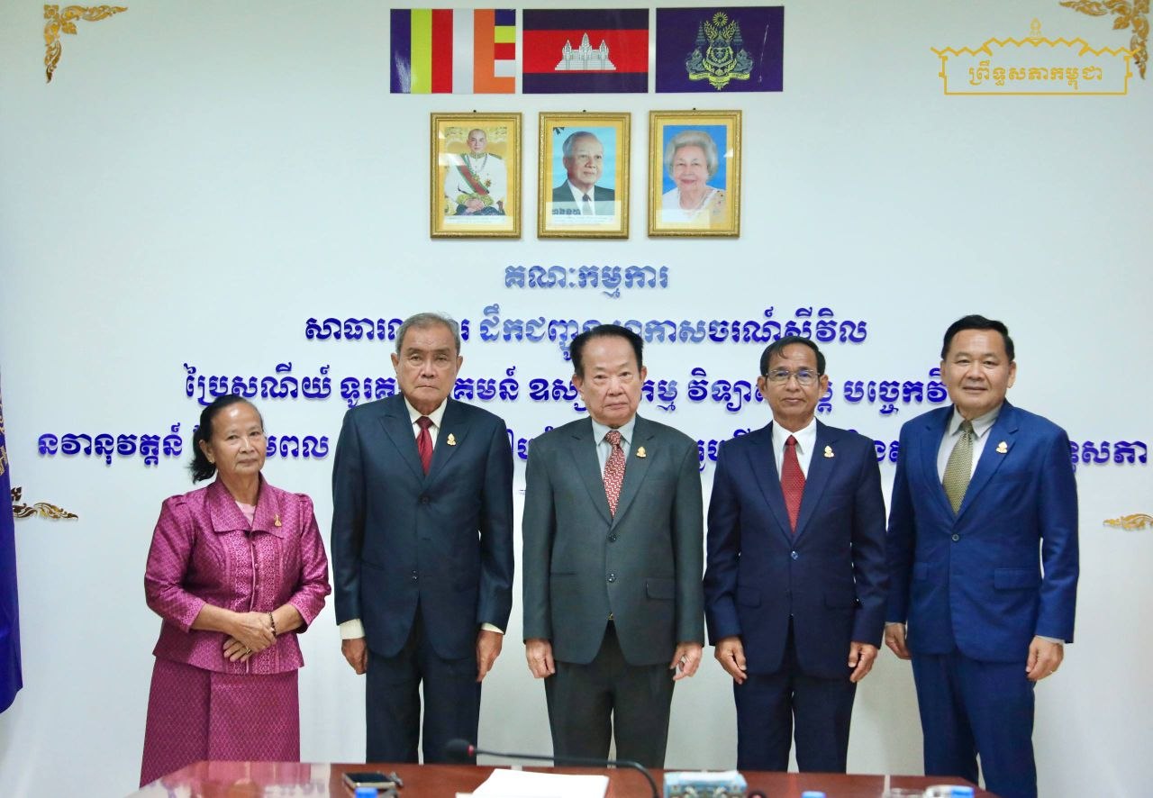គណៈកម្មការទី៩ព្រឹទ្ធសភា បោះឆ្នោតជ្រើសរើសលេខាធិការគណៈកម្មការ