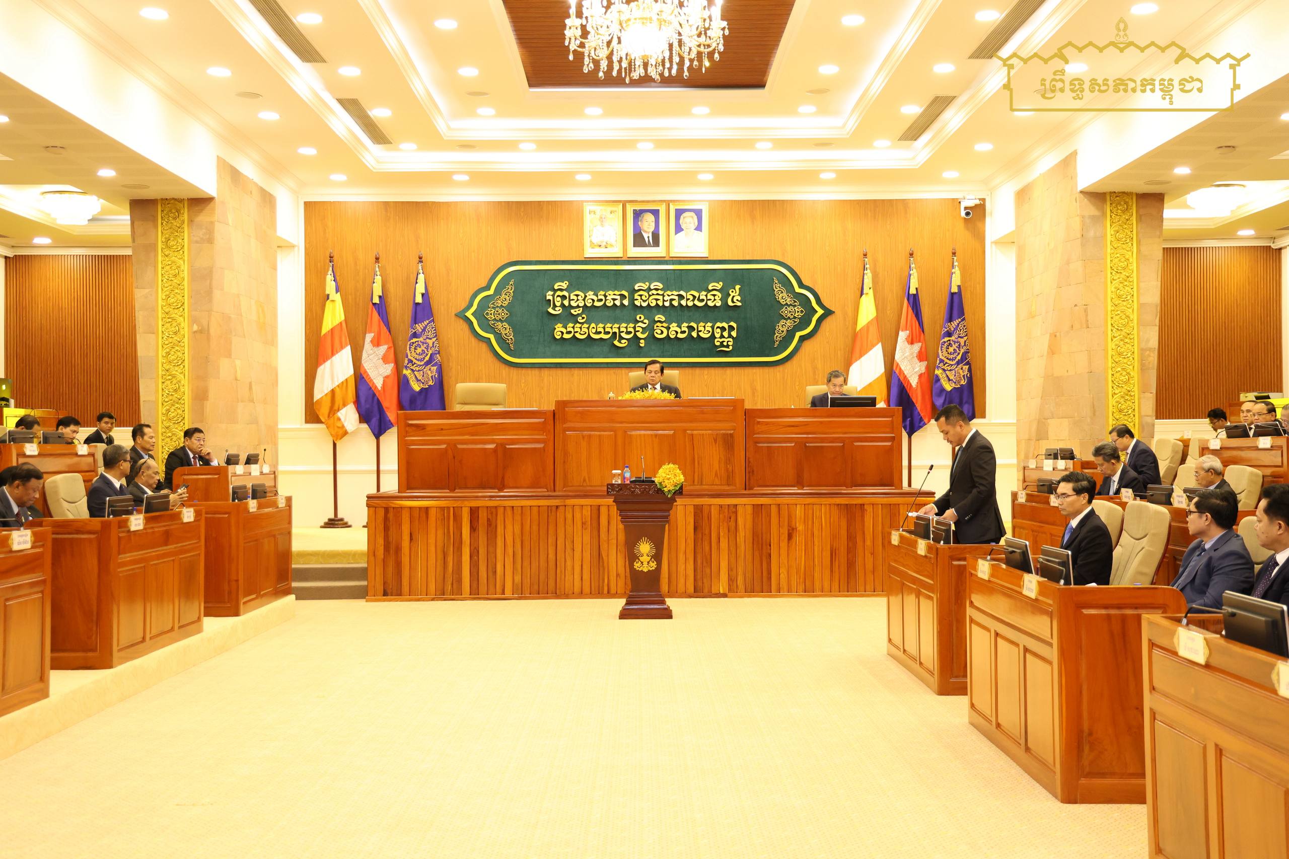 ព្រឹទ្ធសភាប្រកាសទទួលស្គាល់សមាជិកថ្មី និងឯកភាពទាំងស្រុងលើសេចក្តីព្រាងច្បាប់ស្តីពី វិសោធនកម្មច្បាប់ស្តីពីការគ្រប់គ្រងរដ្ឋបាលឃុំ សង្កាត់