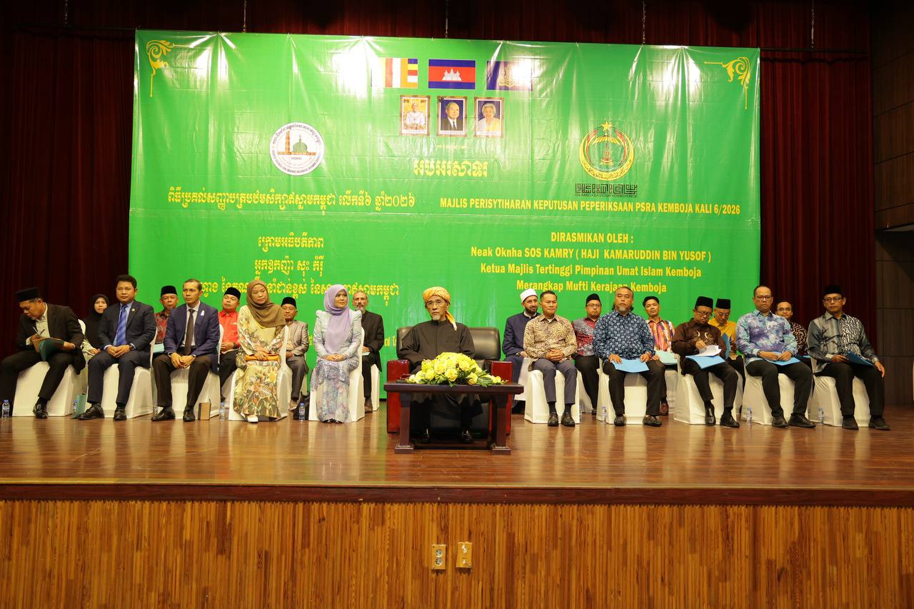 លោកជំទាវ ម៉ាណ ណាវី អញ្ជើញចូលរួមក្នុងពិធីប្រគល់សញ្ញាបត្របឋមសិក្សាអ៊ិស្លាមកម្ពុជា លើកទី៦ ឆ្នាំ២០២៦