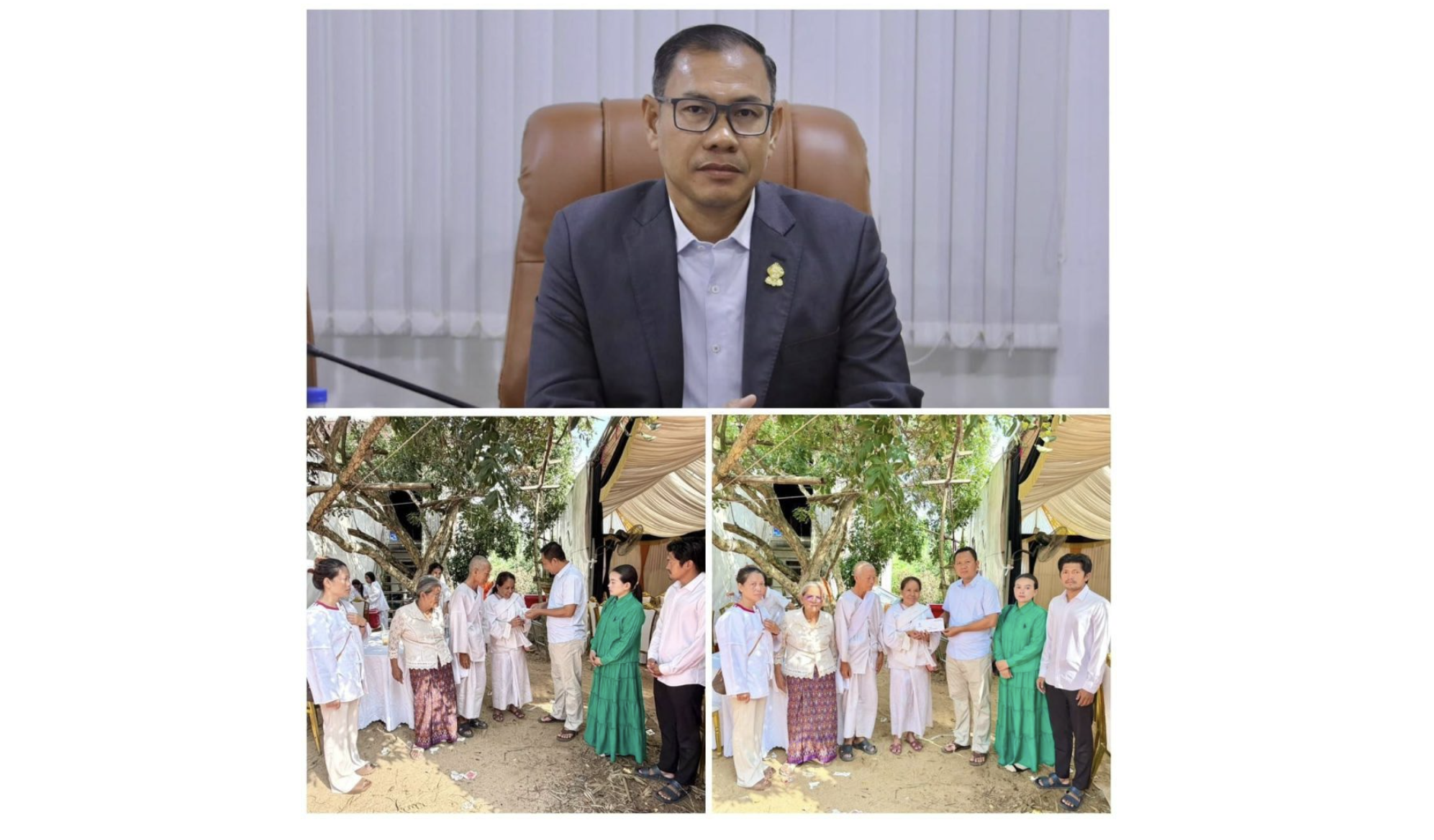 ឯកឧត្តម ស្លេះ ពុនយ៉ាមុីន ចាត់តាំងក្រុមការងារចូលរួមរំលែកមរណទុក្ខក្រុមគ្រួសារសពលោកយាយ ណោ ច្រឹង